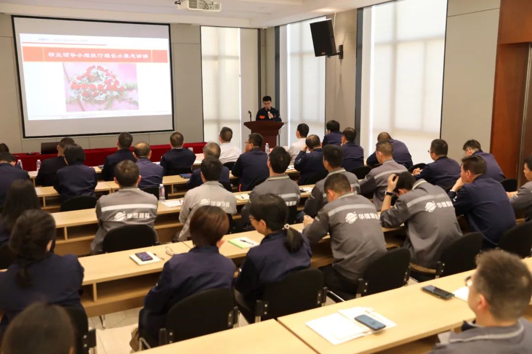 华缘新材料股份有限公司 华缘新材料股份有限公司